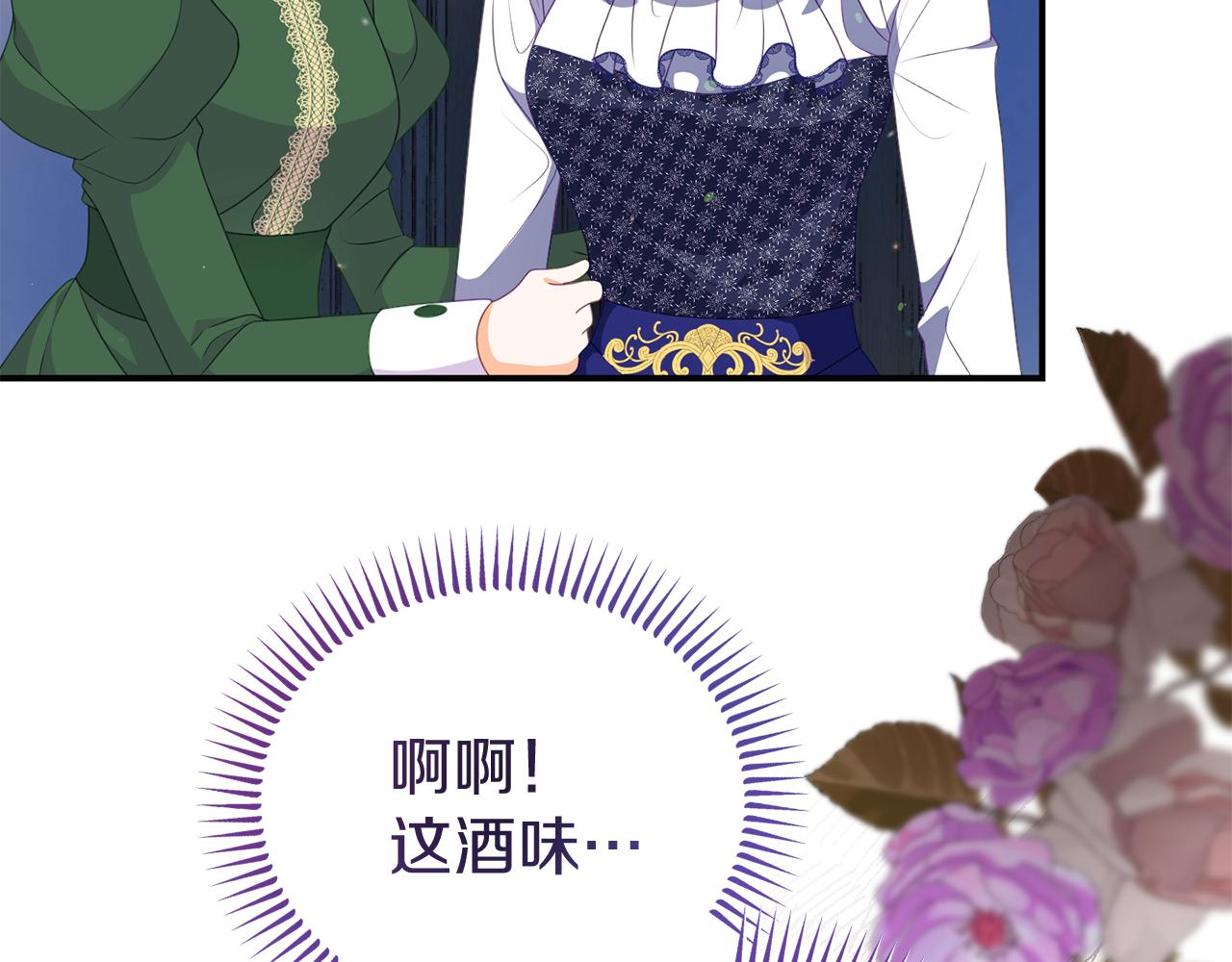 第52话 父亲借钱(1/4)-第52话