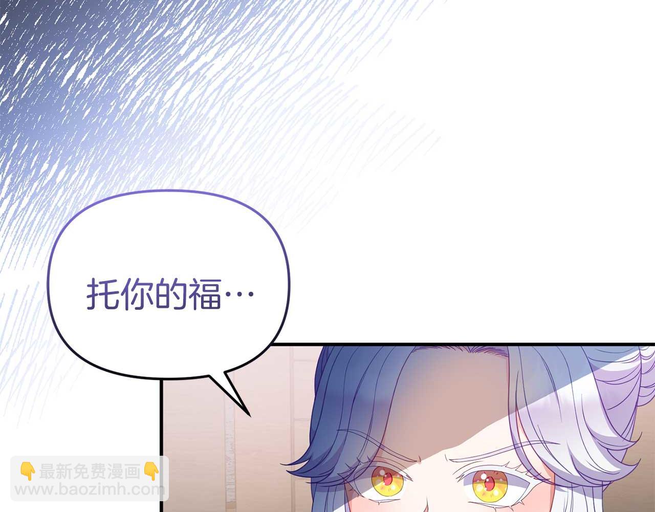 第54话 绑架(1/4)-第54话