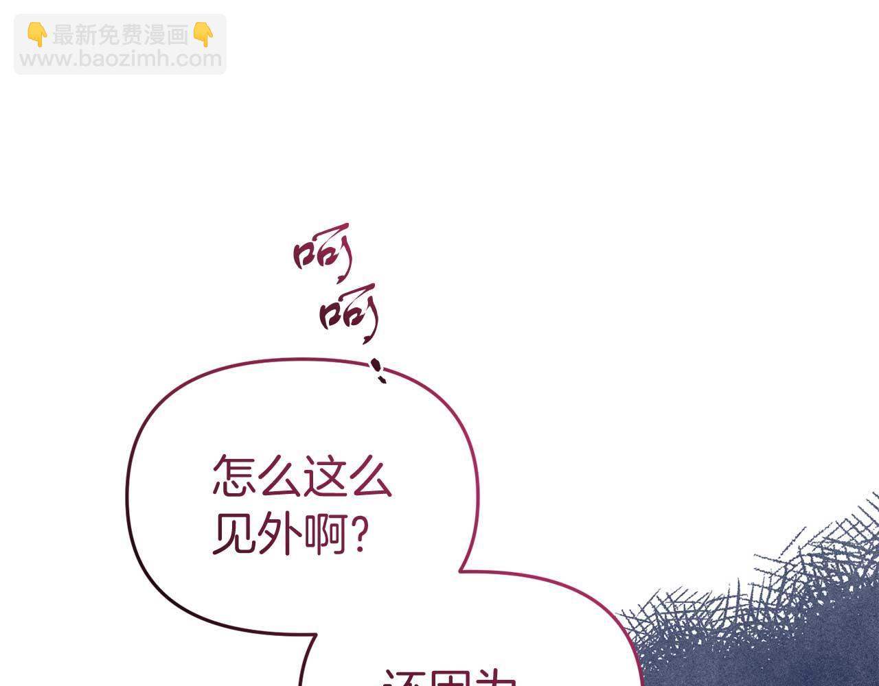 第54话 绑架(1/4)-第54话