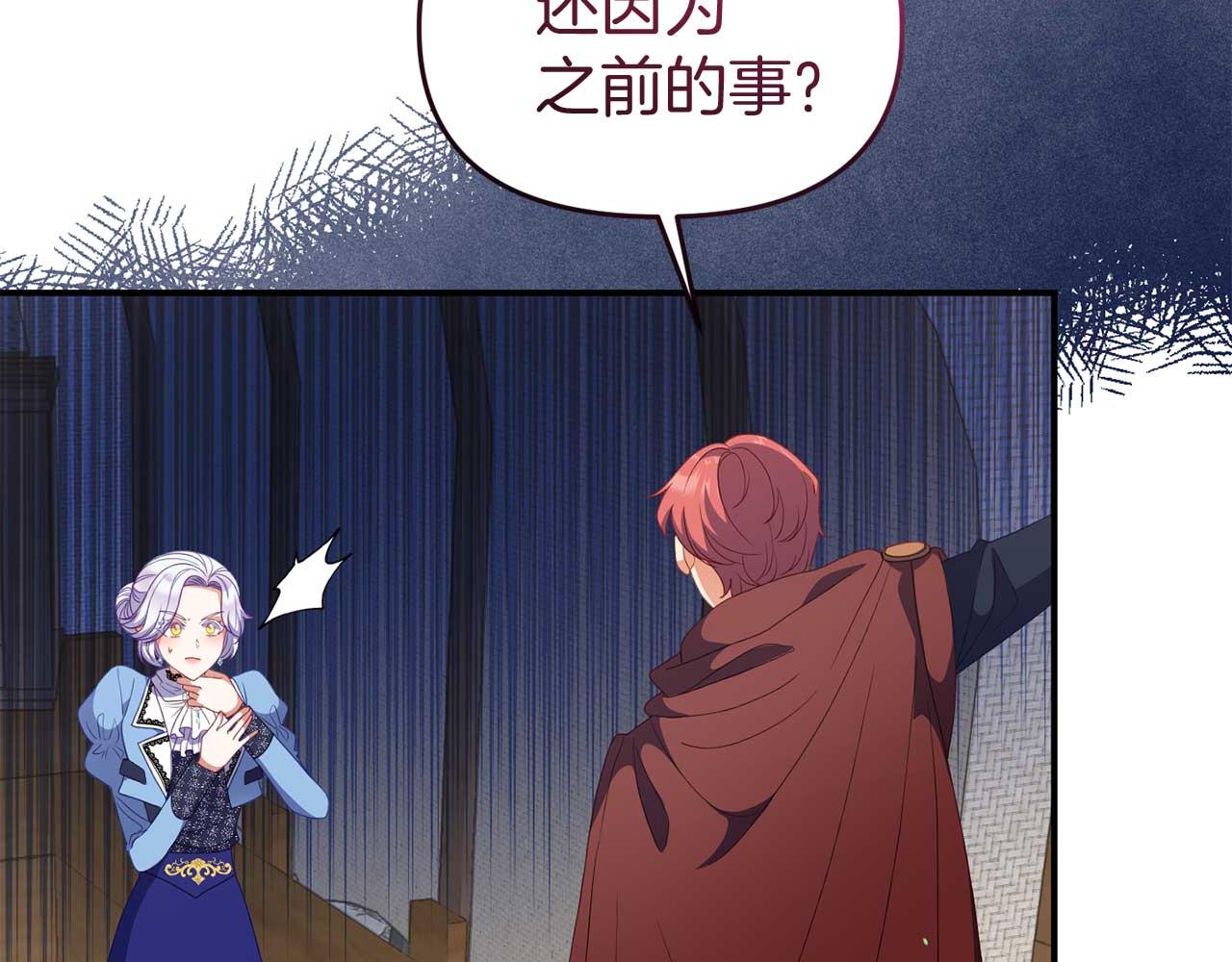 第54话 绑架(1/4)-第54话