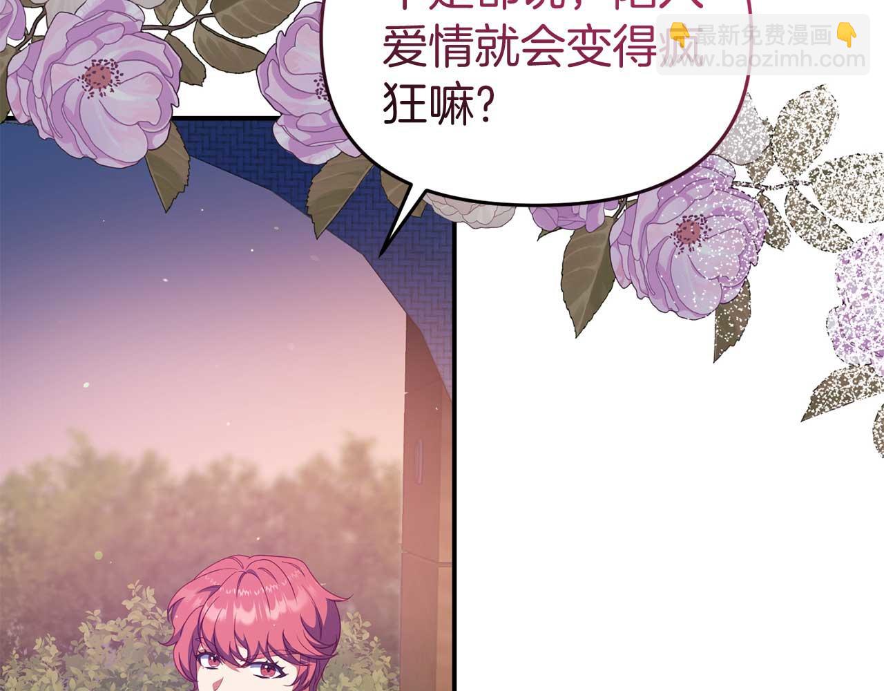 第54话 绑架(1/4)-第54话