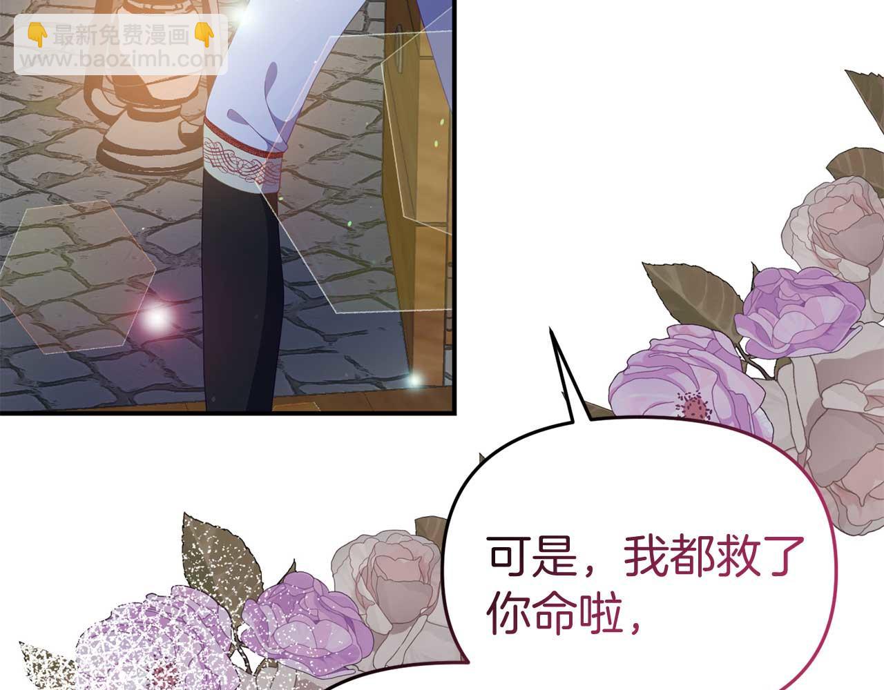 第54话 绑架(1/4)-第54话