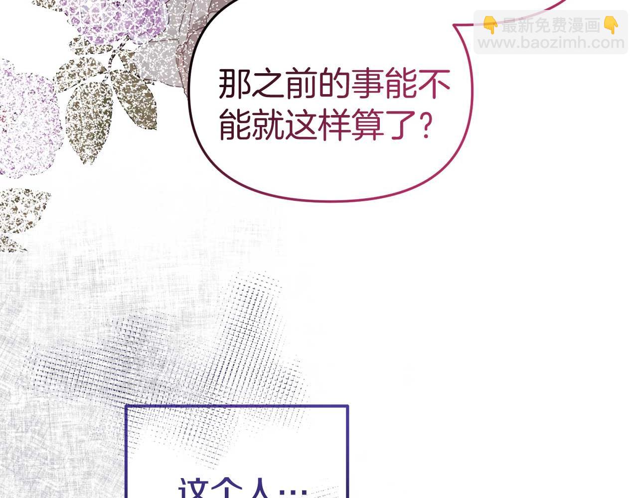 第54话 绑架(1/4)-第54话