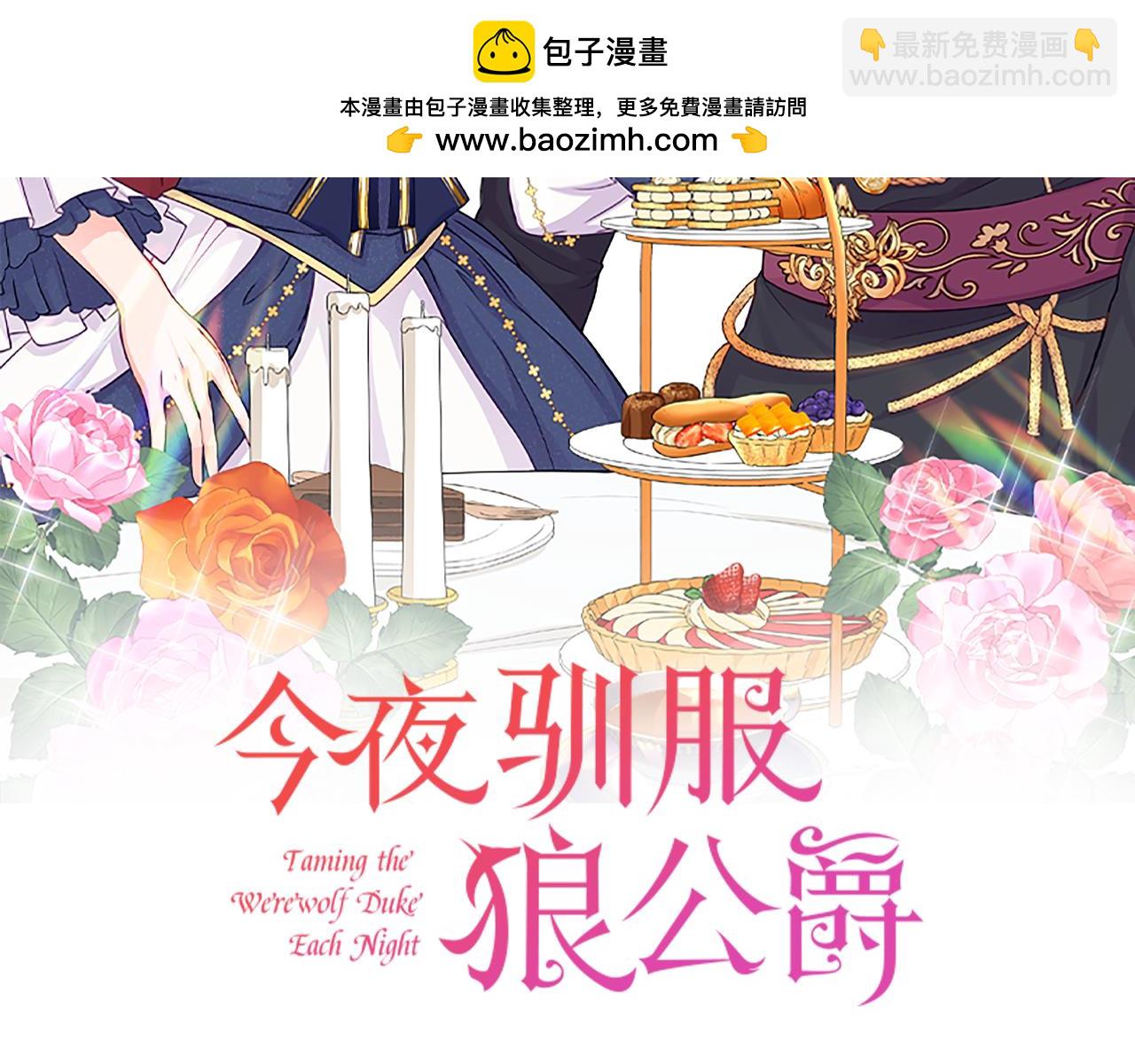 第54话 绑架(1/4)-第54话