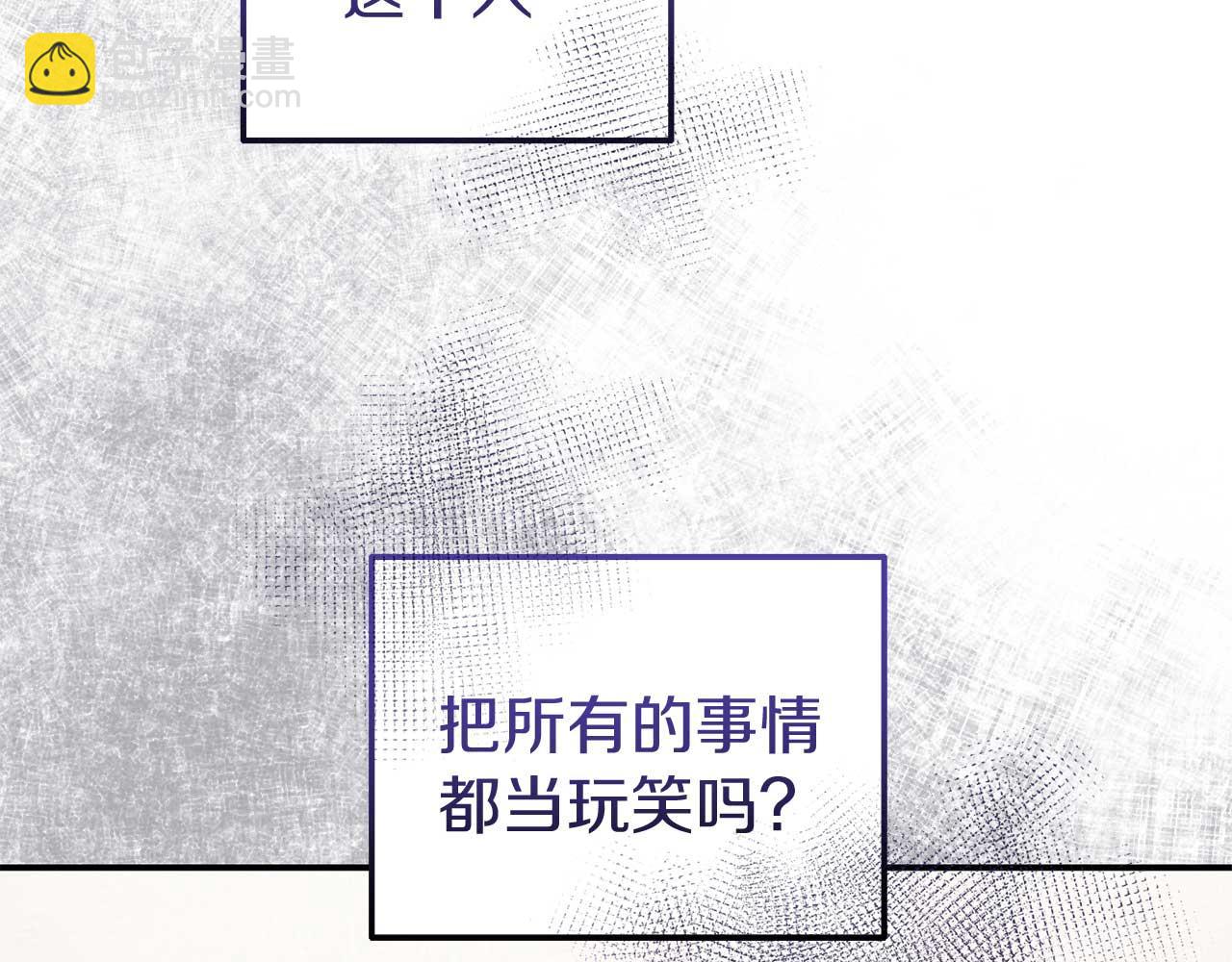 第54话 绑架(1/4)-第54话