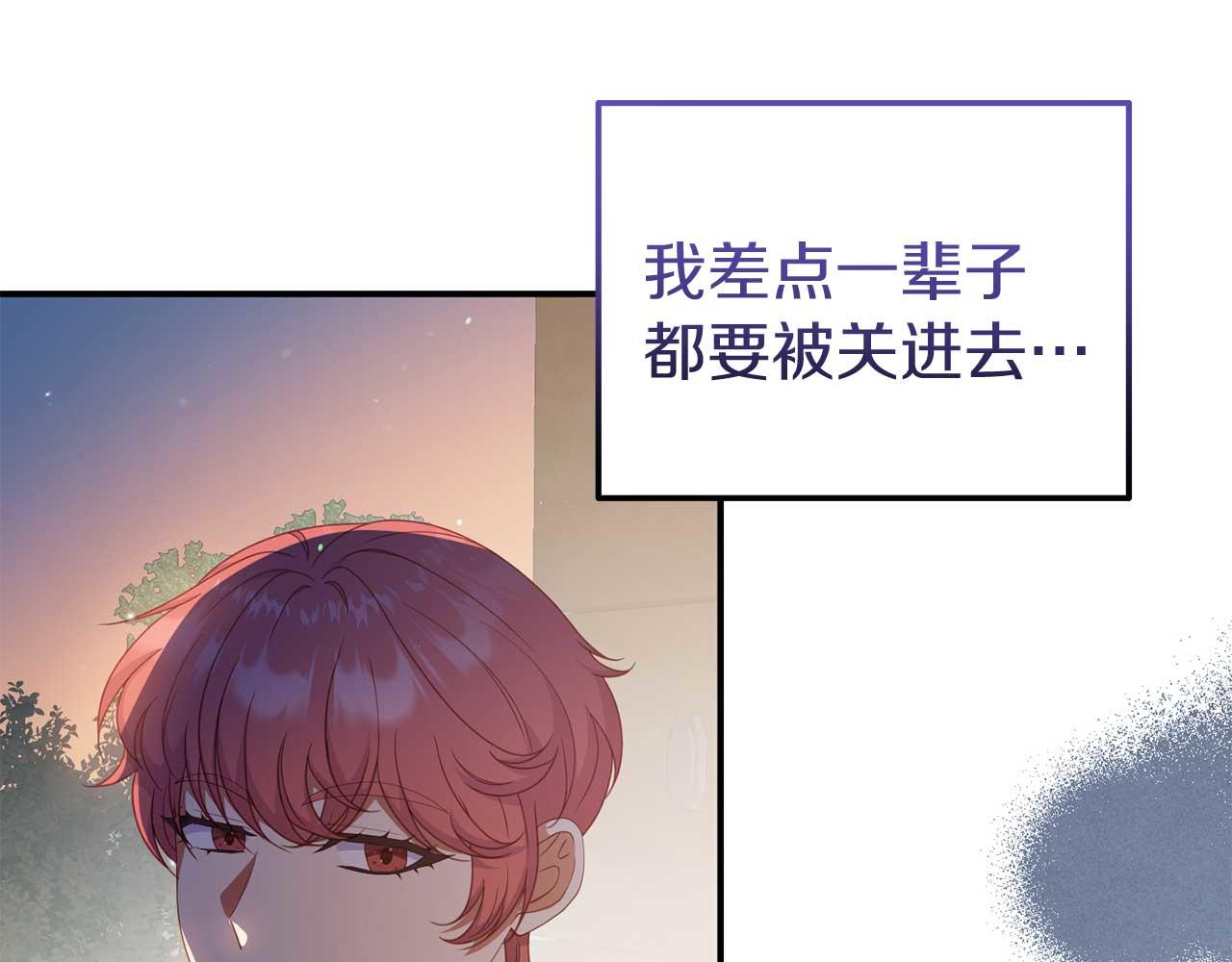 第54话 绑架(1/4)-第54话