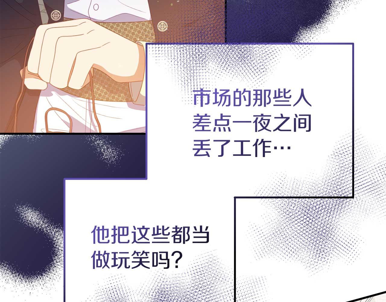 第54话 绑架(1/4)-第54话