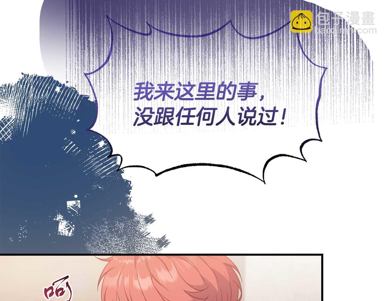 第54话 绑架(1/4)-第54话