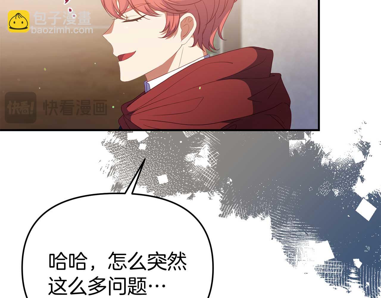 第54话 绑架(1/4)-第54话