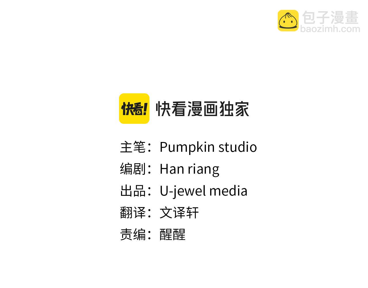 第54话 绑架(1/4)-第54话