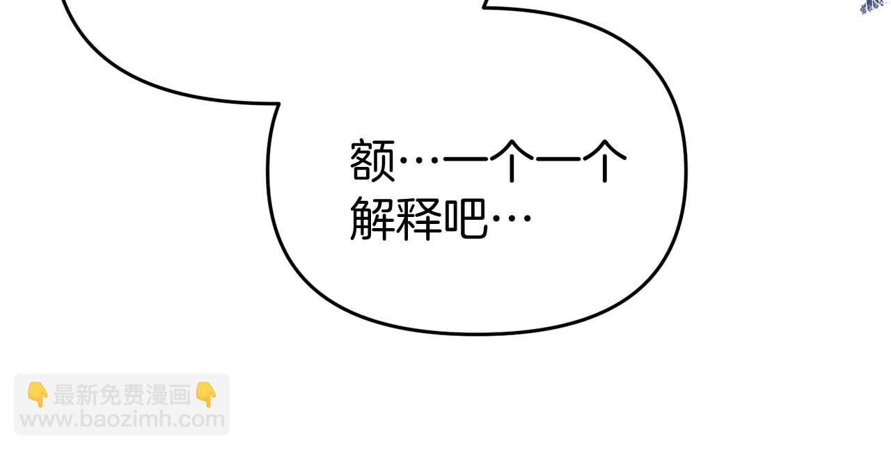 第54话 绑架(1/4)-第54话