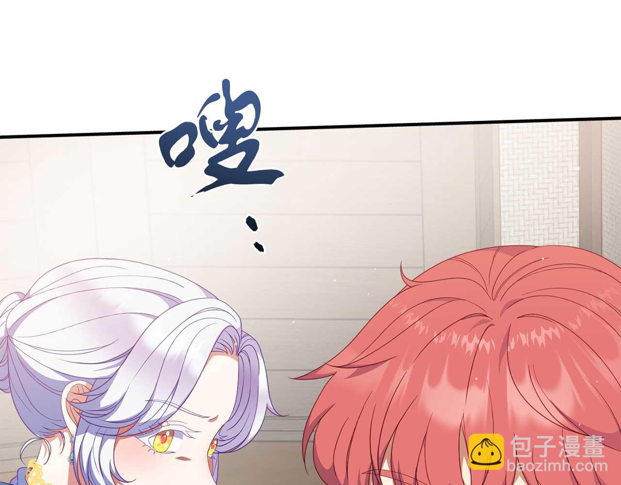 第54话 绑架(1/4)-第54话