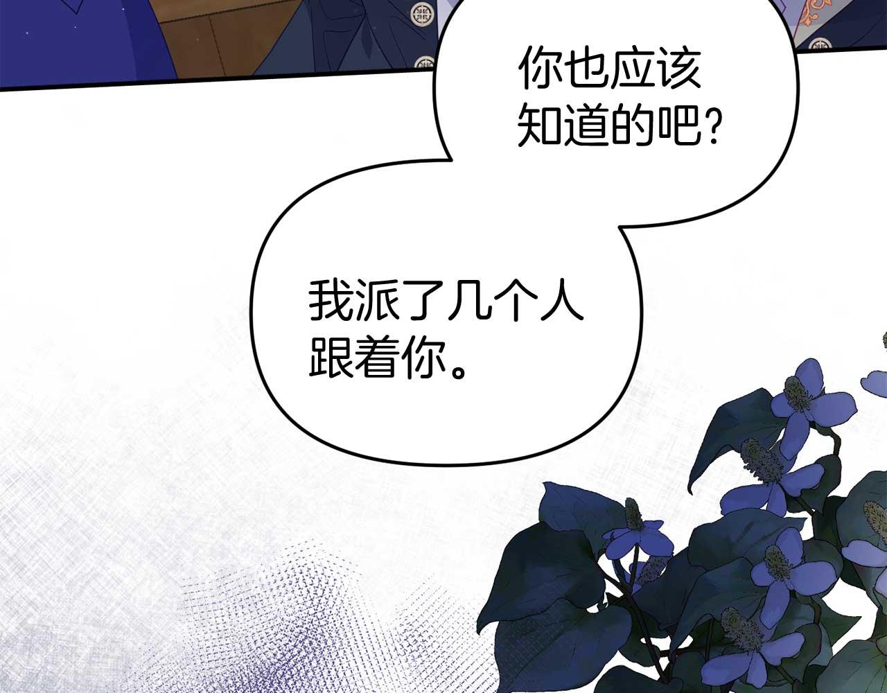 第54话 绑架(1/4)-第54话