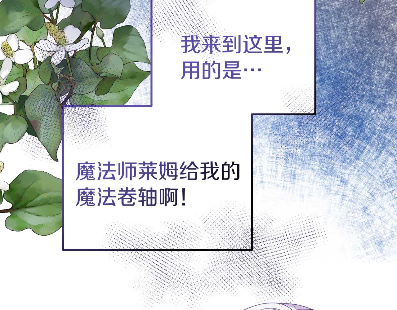 第54话 绑架(1/4)-第54话