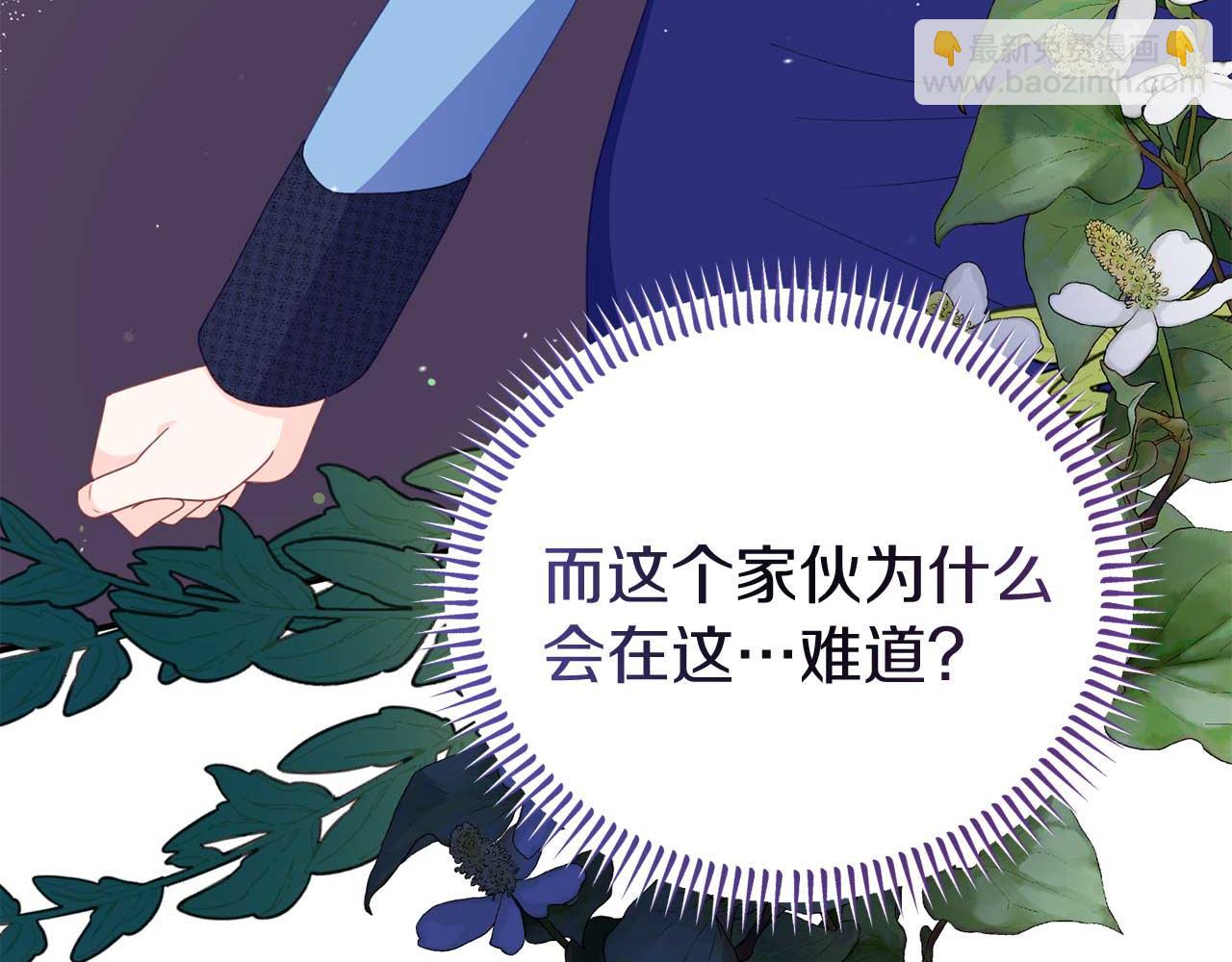 第54话 绑架(1/4)-第54话