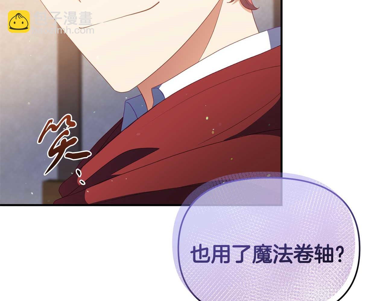 第54话 绑架(1/4)-第54话