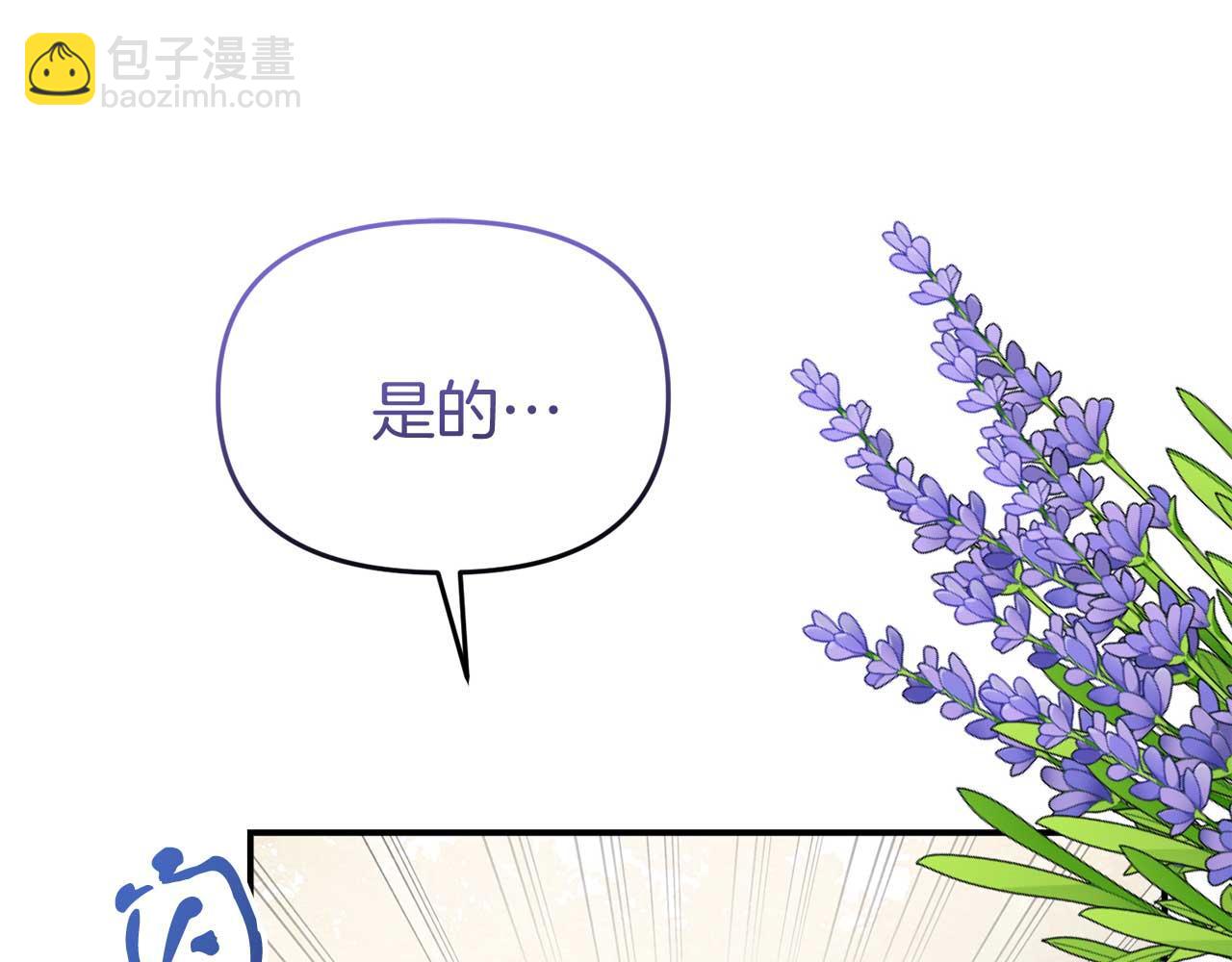 第54话 绑架(1/4)-第54话