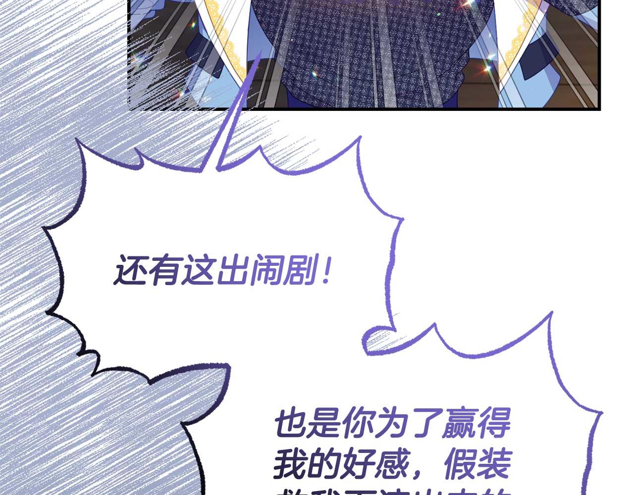 第54话 绑架(1/4)-第54话