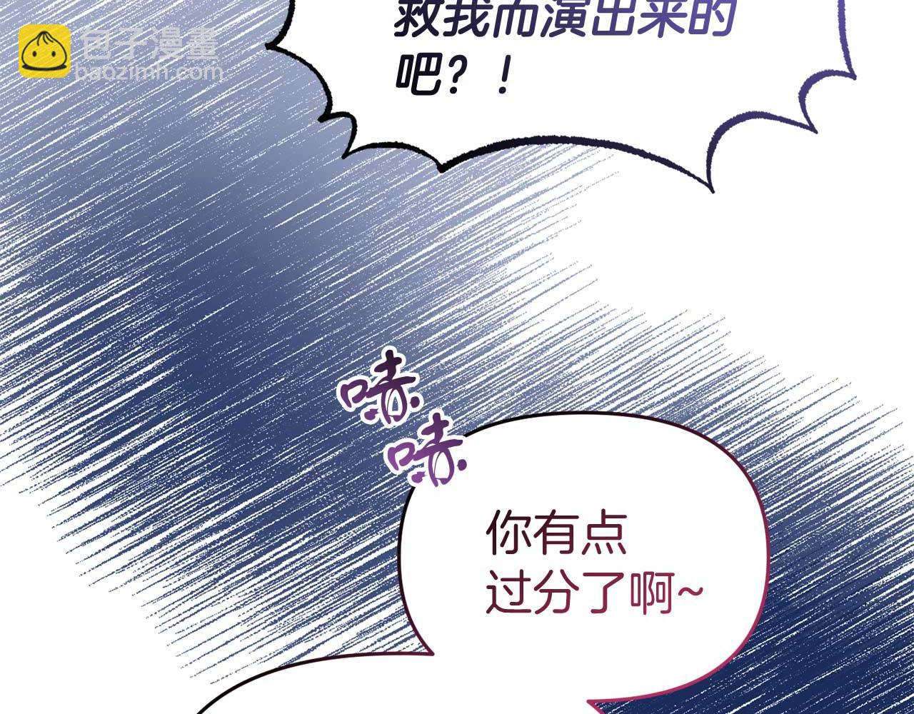 第54话 绑架(1/4)-第54话