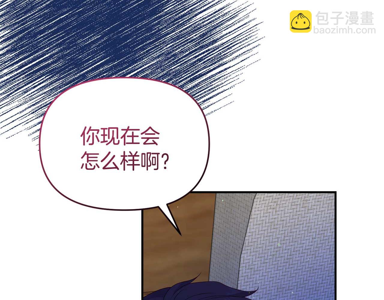 第54话 绑架(1/4)-第54话