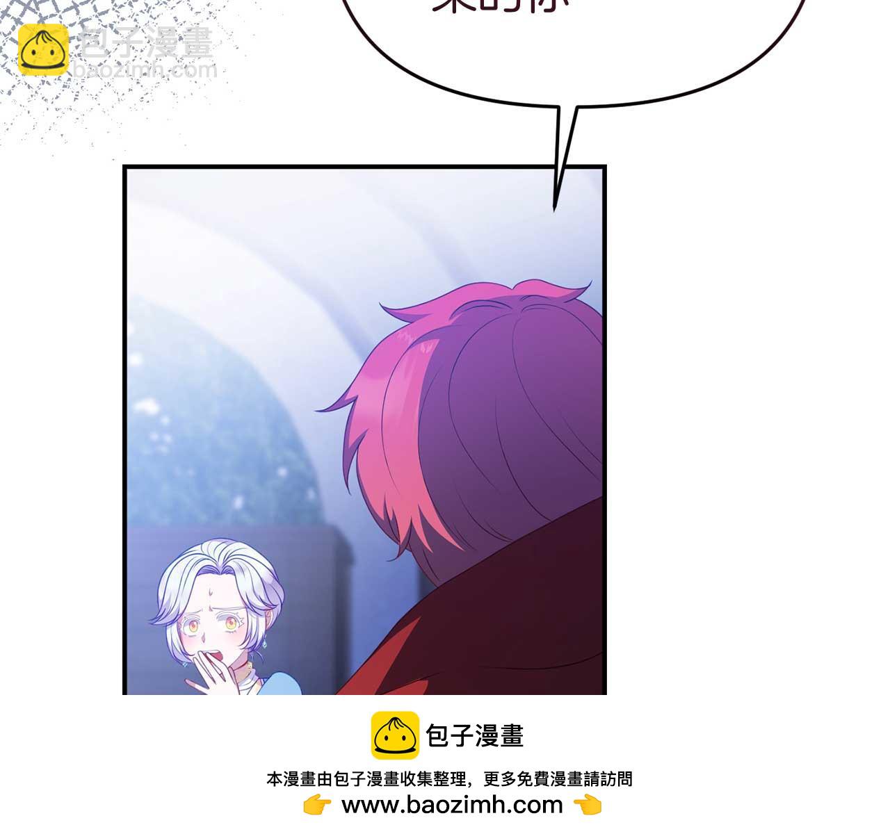 第54话 绑架(1/4)-第54话