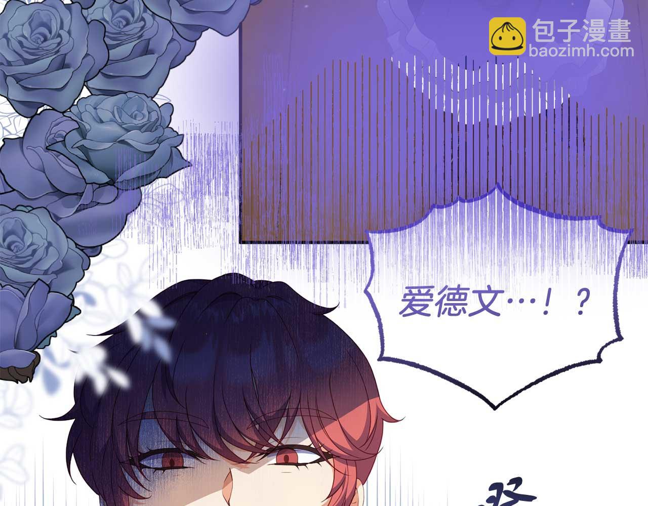 第54话 绑架(1/4)-第54话