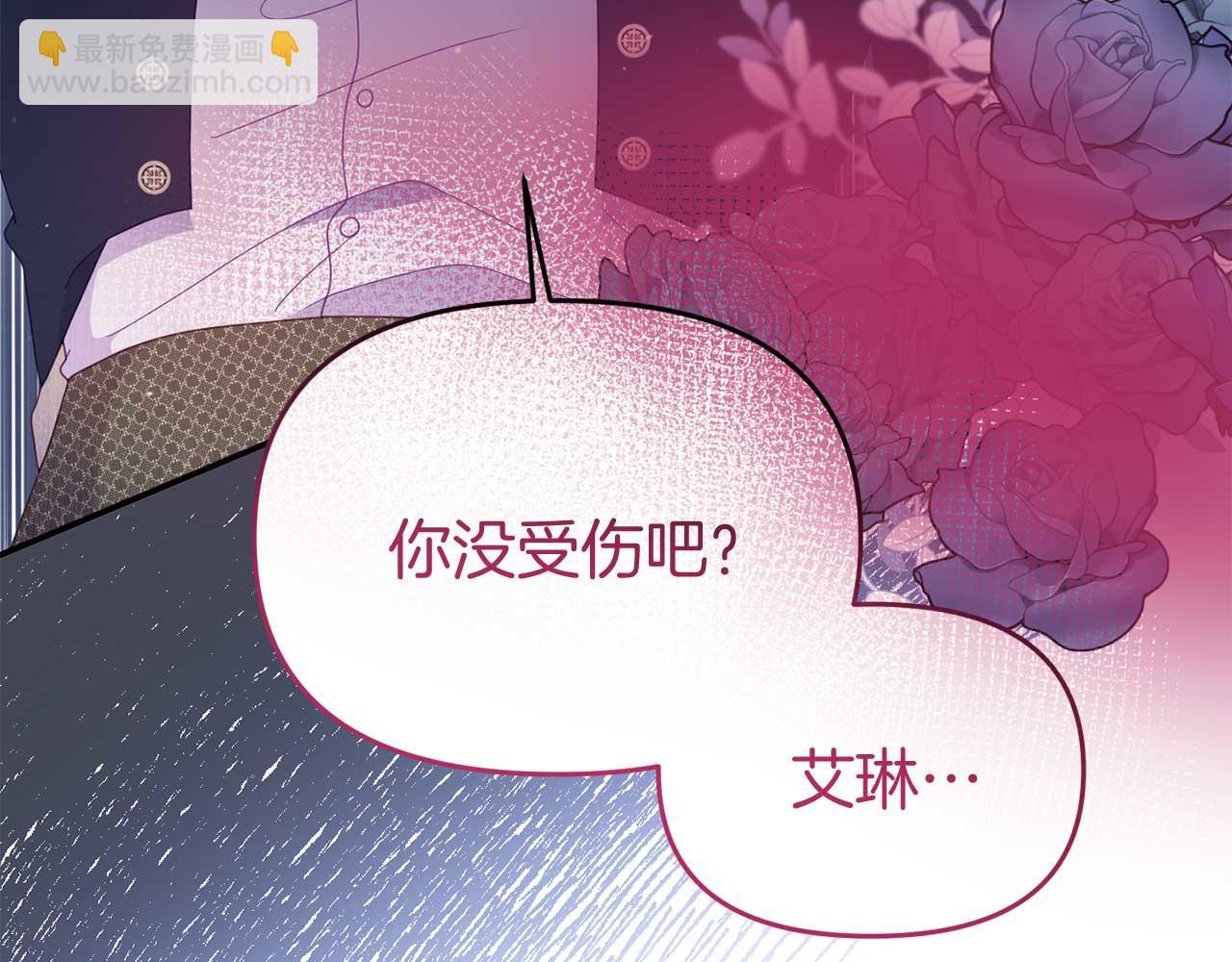 第54话 绑架(1/4)-第54话