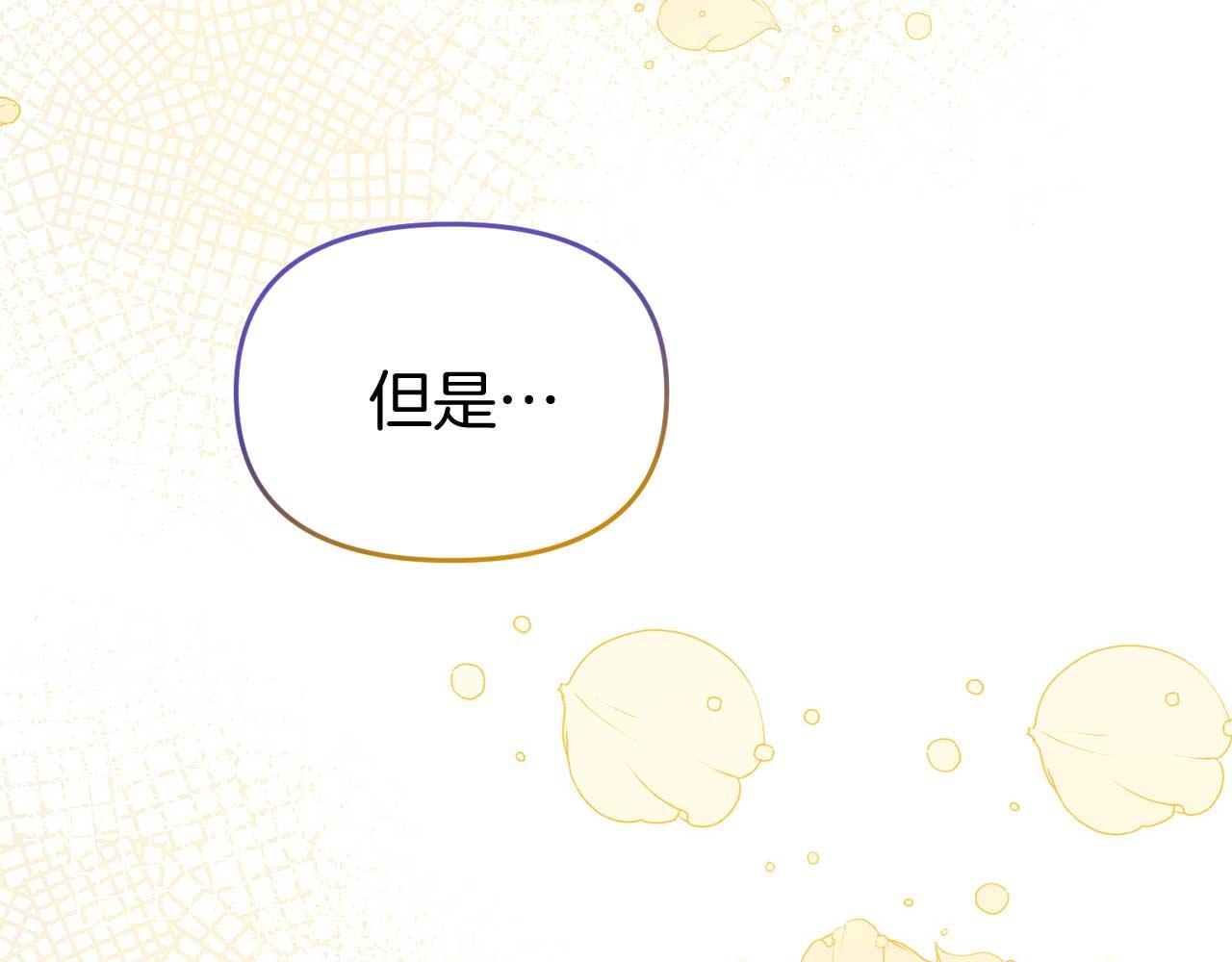 第56话 我有个条件(1/4)-第56话