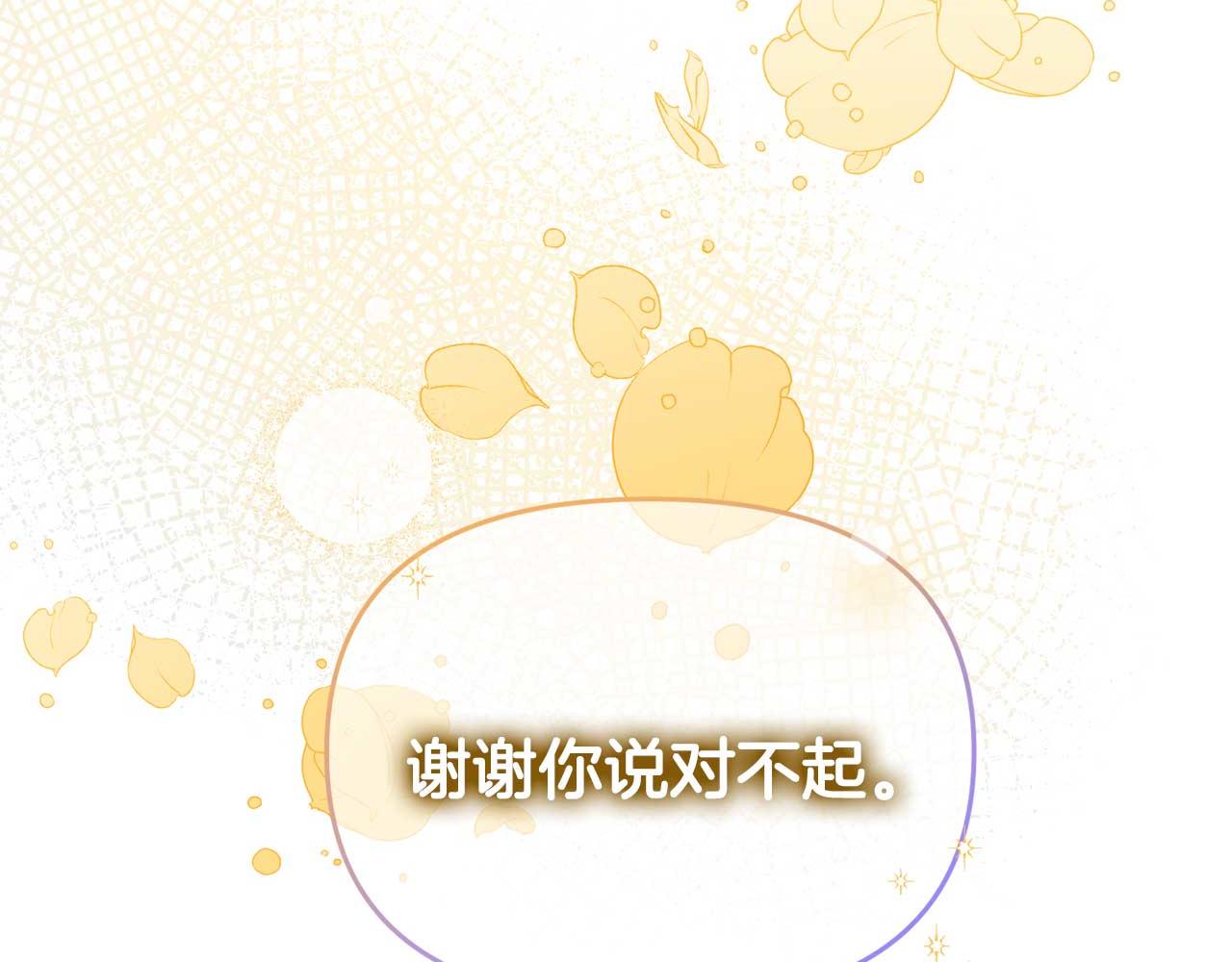 第56话 我有个条件(1/4)-第56话