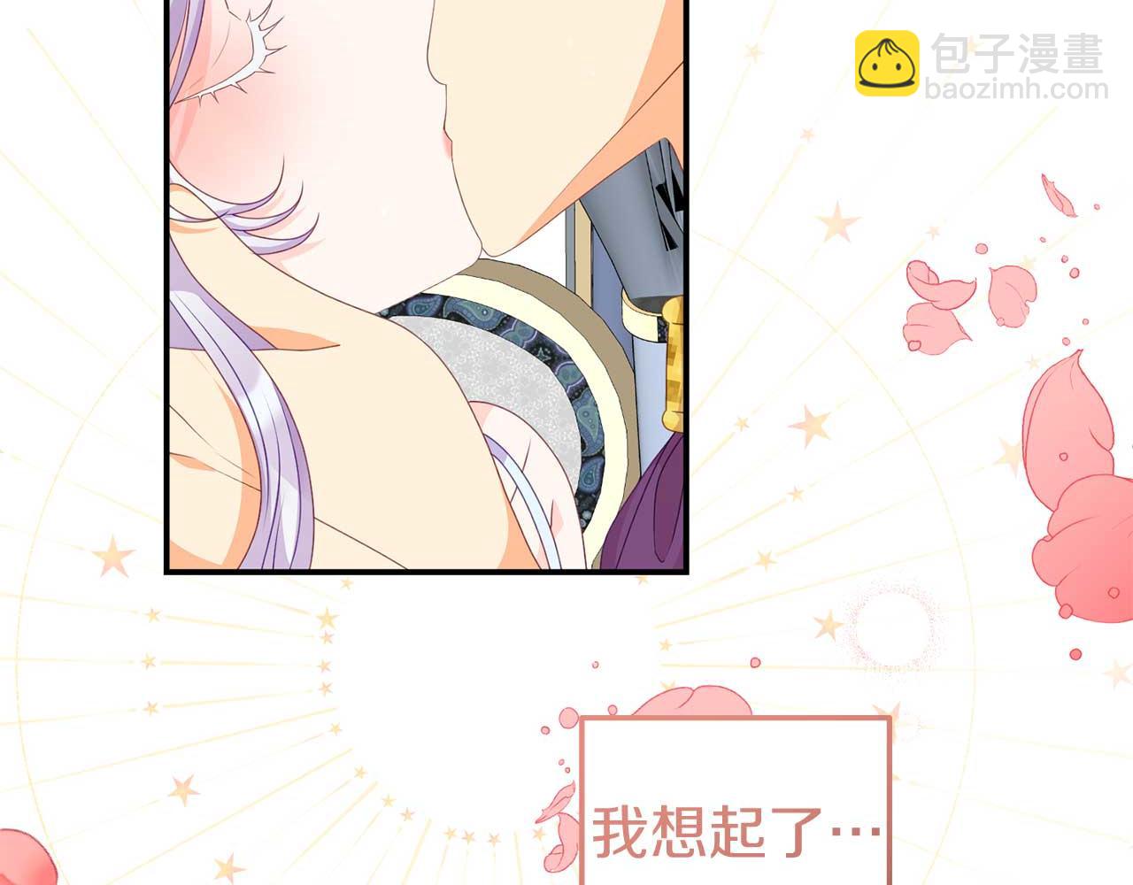 第56话 我有个条件(1/4)-第56话