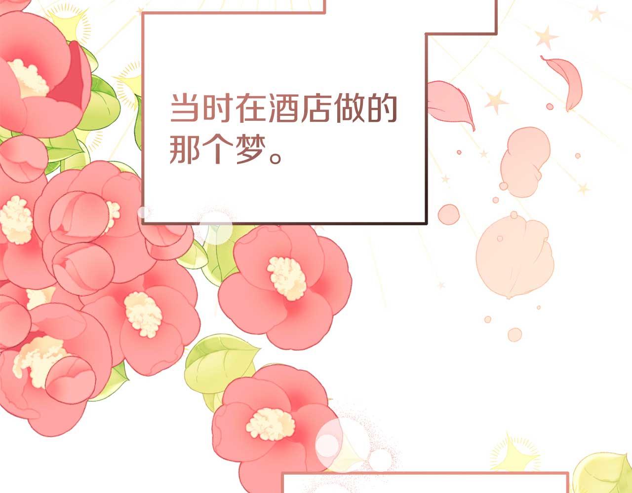 第56话 我有个条件(1/4)-第56话