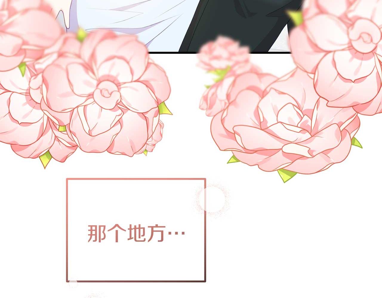 第56话 我有个条件(1/4)-第56话