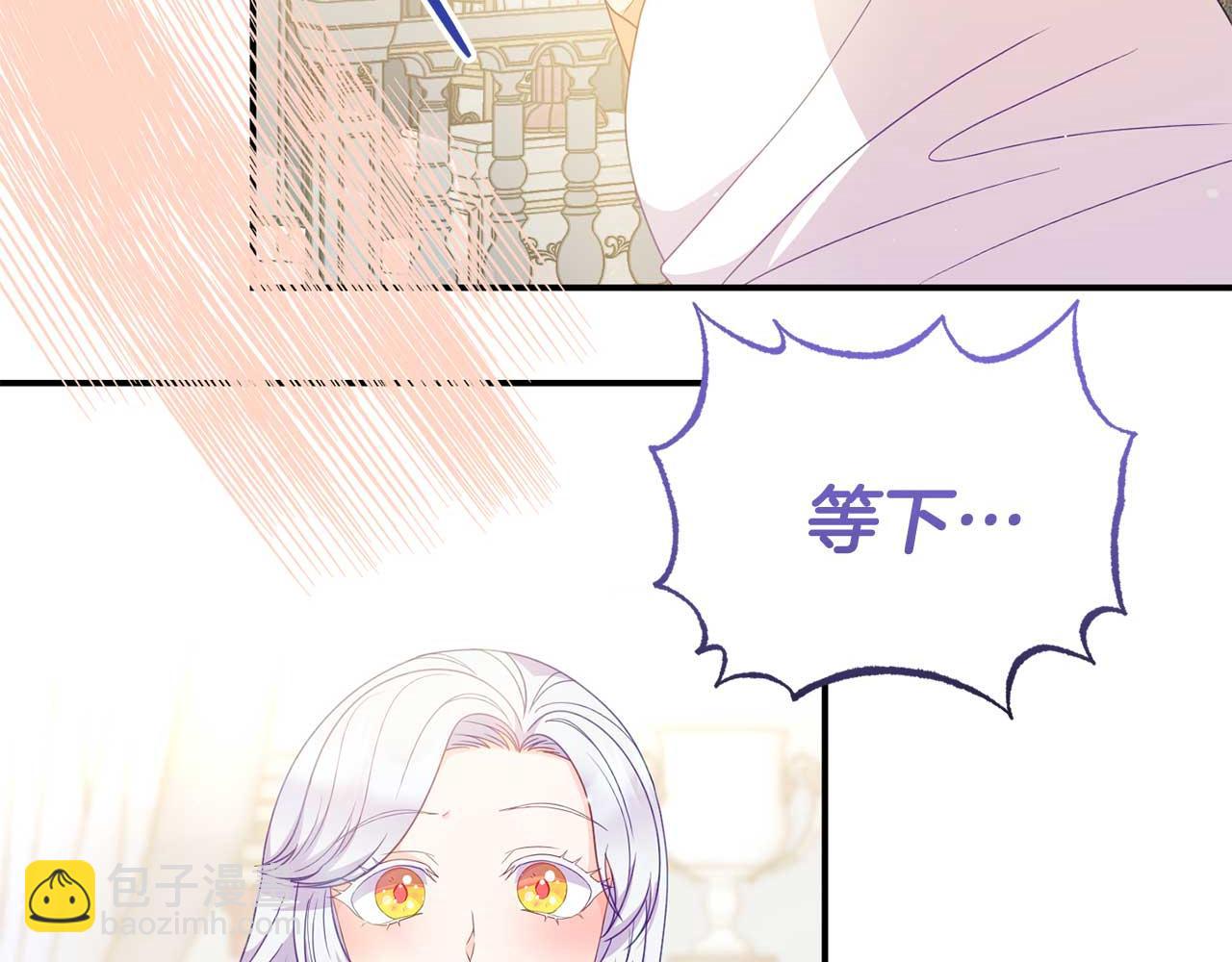 第56话 我有个条件(1/4)-第56话