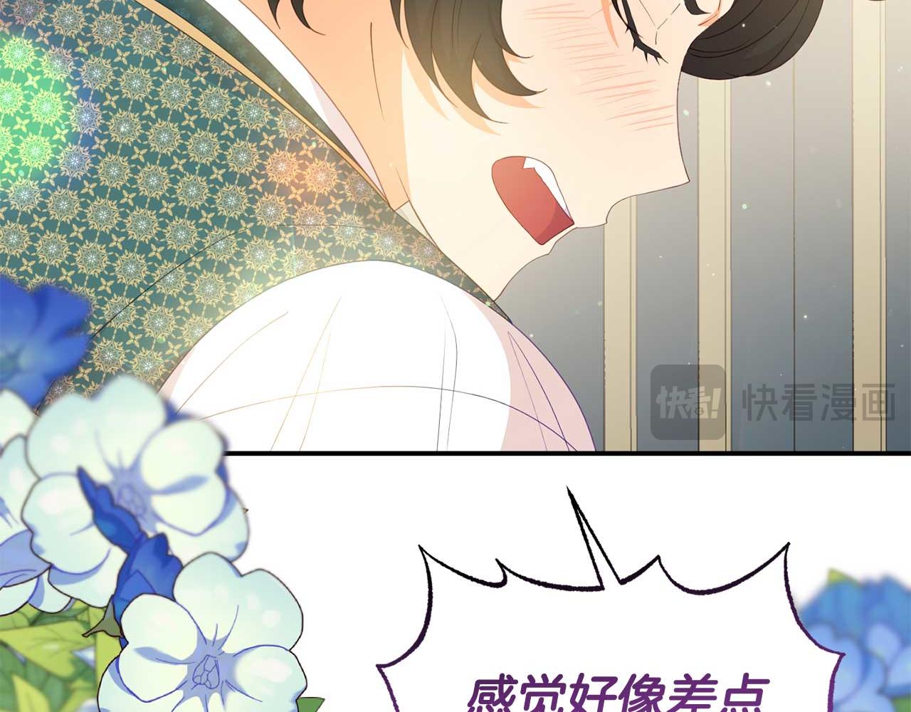 第56话 我有个条件(1/4)-第56话