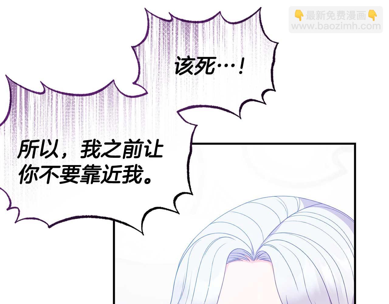 第56话 我有个条件(1/4)-第56话