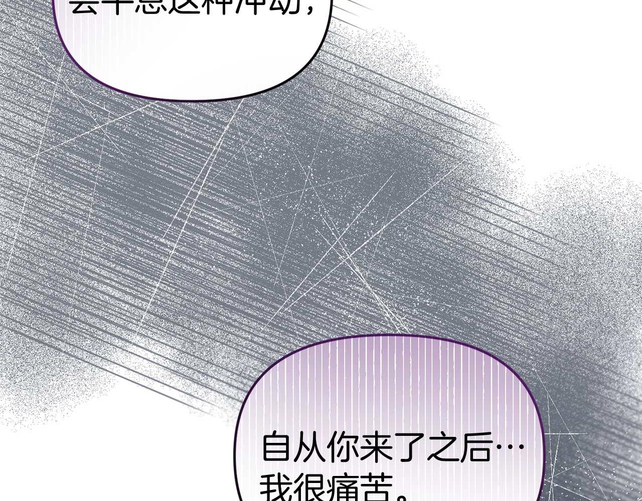 第56话 我有个条件(1/4)-第56话