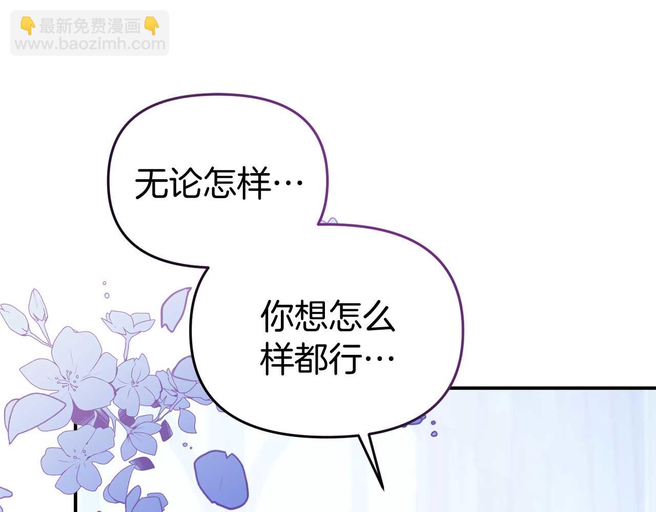 第56话 我有个条件(1/4)-第56话