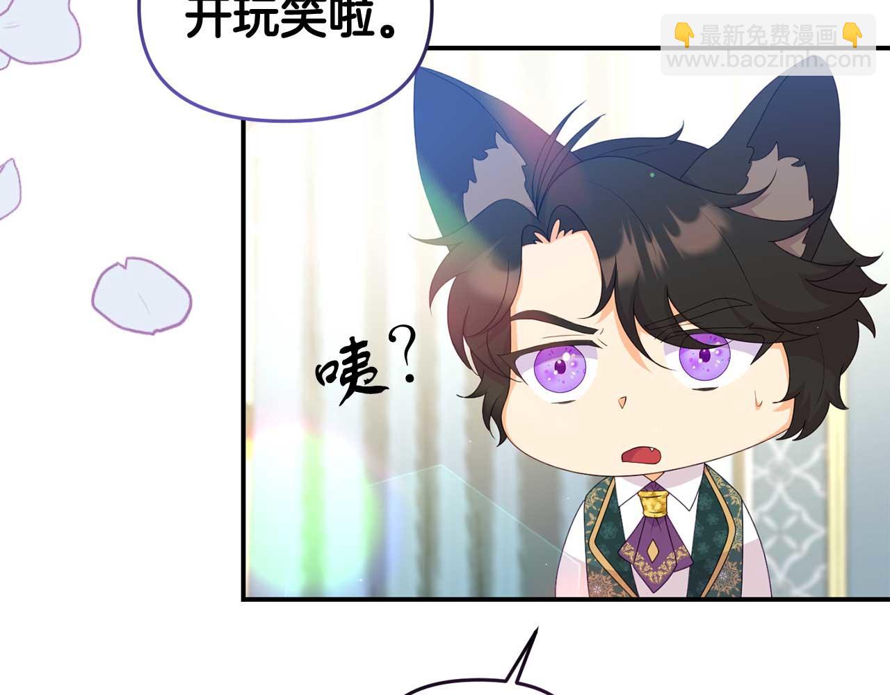 第56话 我有个条件(1/4)-第56话