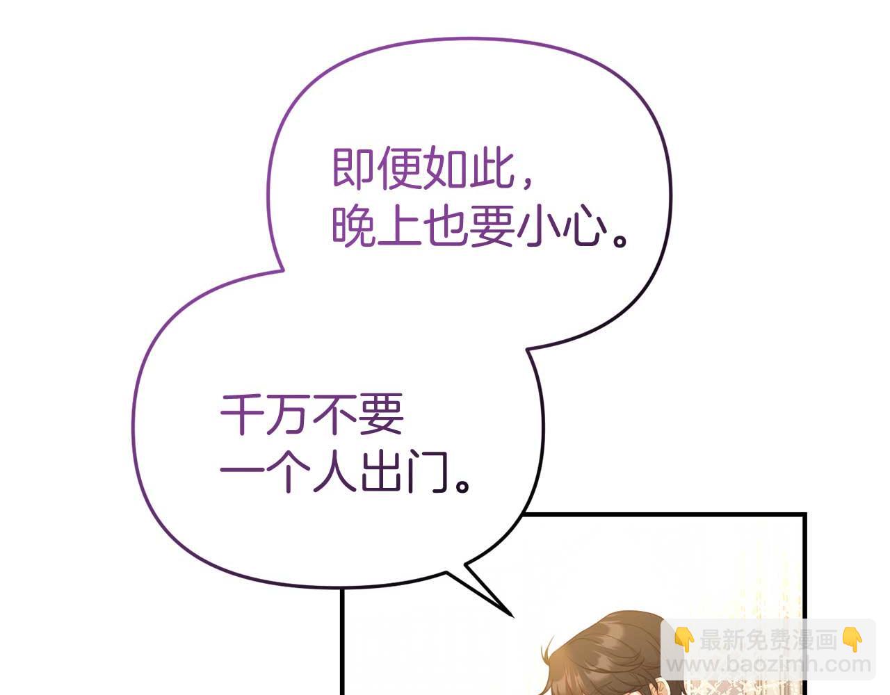 第58话 拿到卷轴(1/4)-第58话