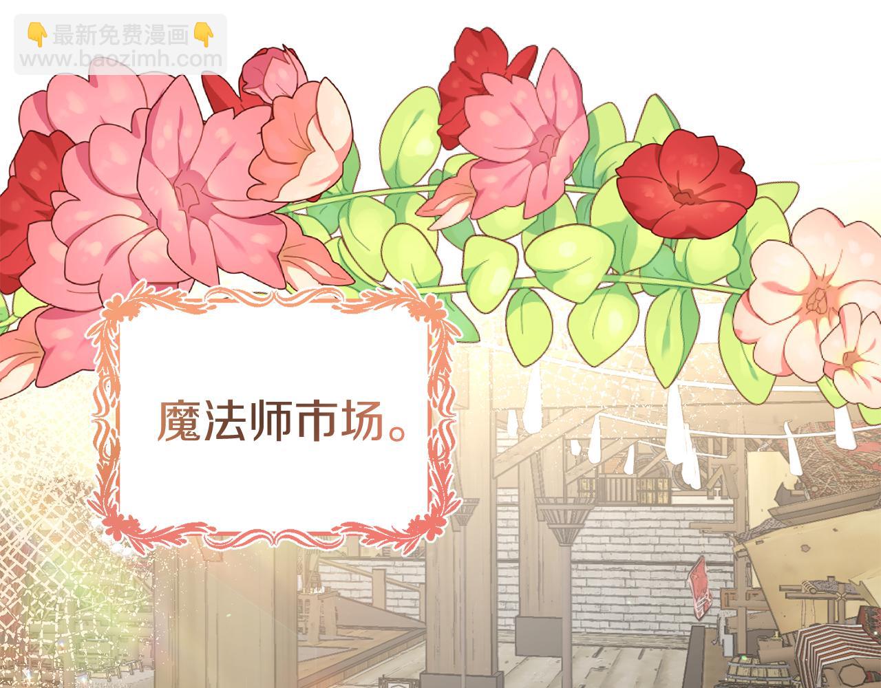 第58话 拿到卷轴(1/4)-第58话