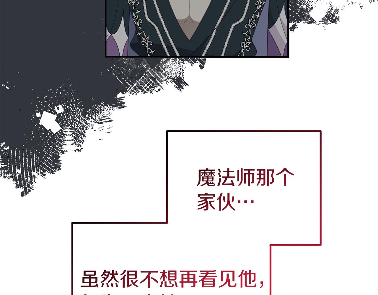 第58话 拿到卷轴(1/4)-第58话