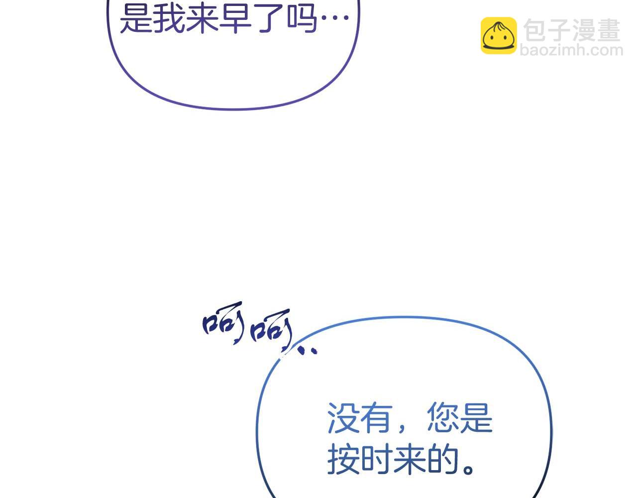 第58话 拿到卷轴(1/4)-第58话