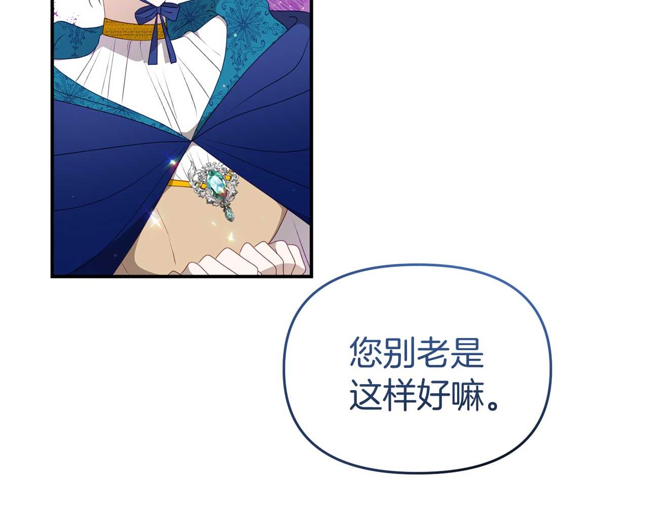 第58话 拿到卷轴(1/4)-第58话