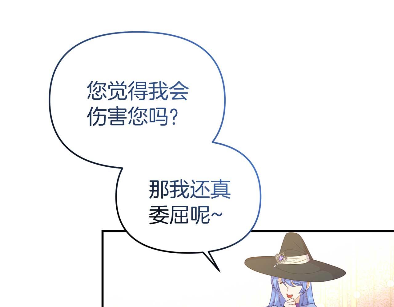 第58话 拿到卷轴(1/4)-第58话