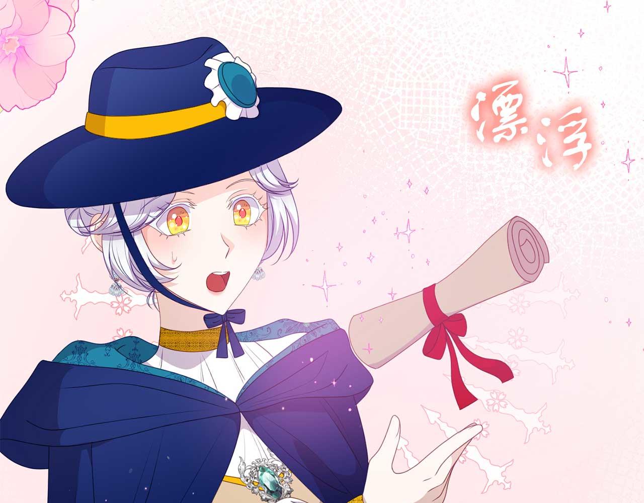 第58话 拿到卷轴(1/4)-第58话