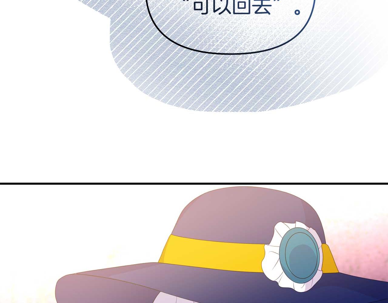 第58话 拿到卷轴(1/4)-第58话