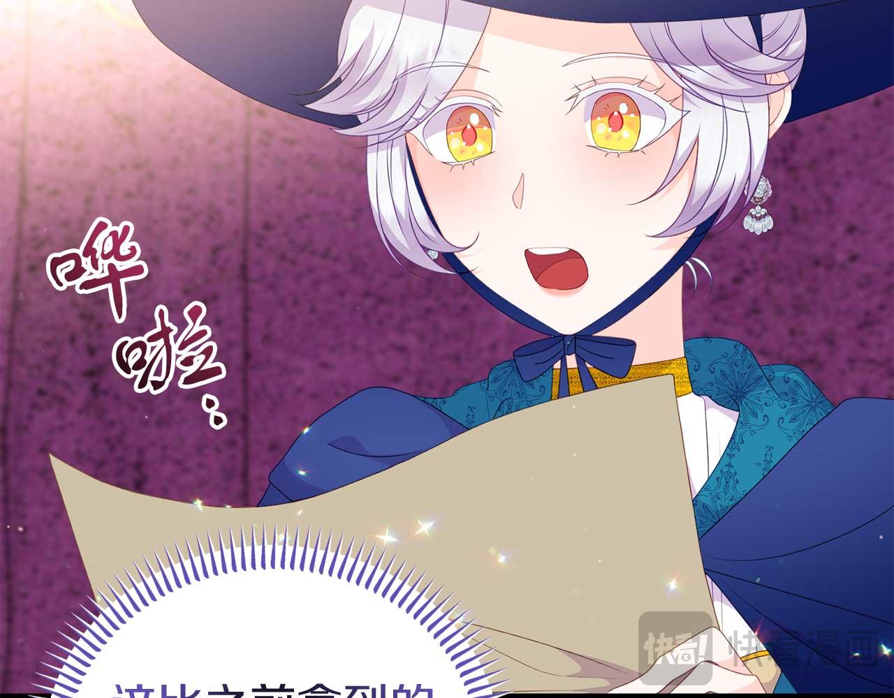 第58话 拿到卷轴(1/4)-第58话