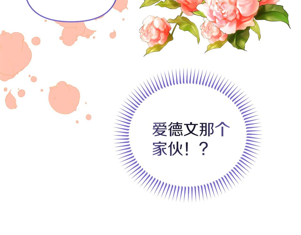 第58话 拿到卷轴(1/4)-第58话