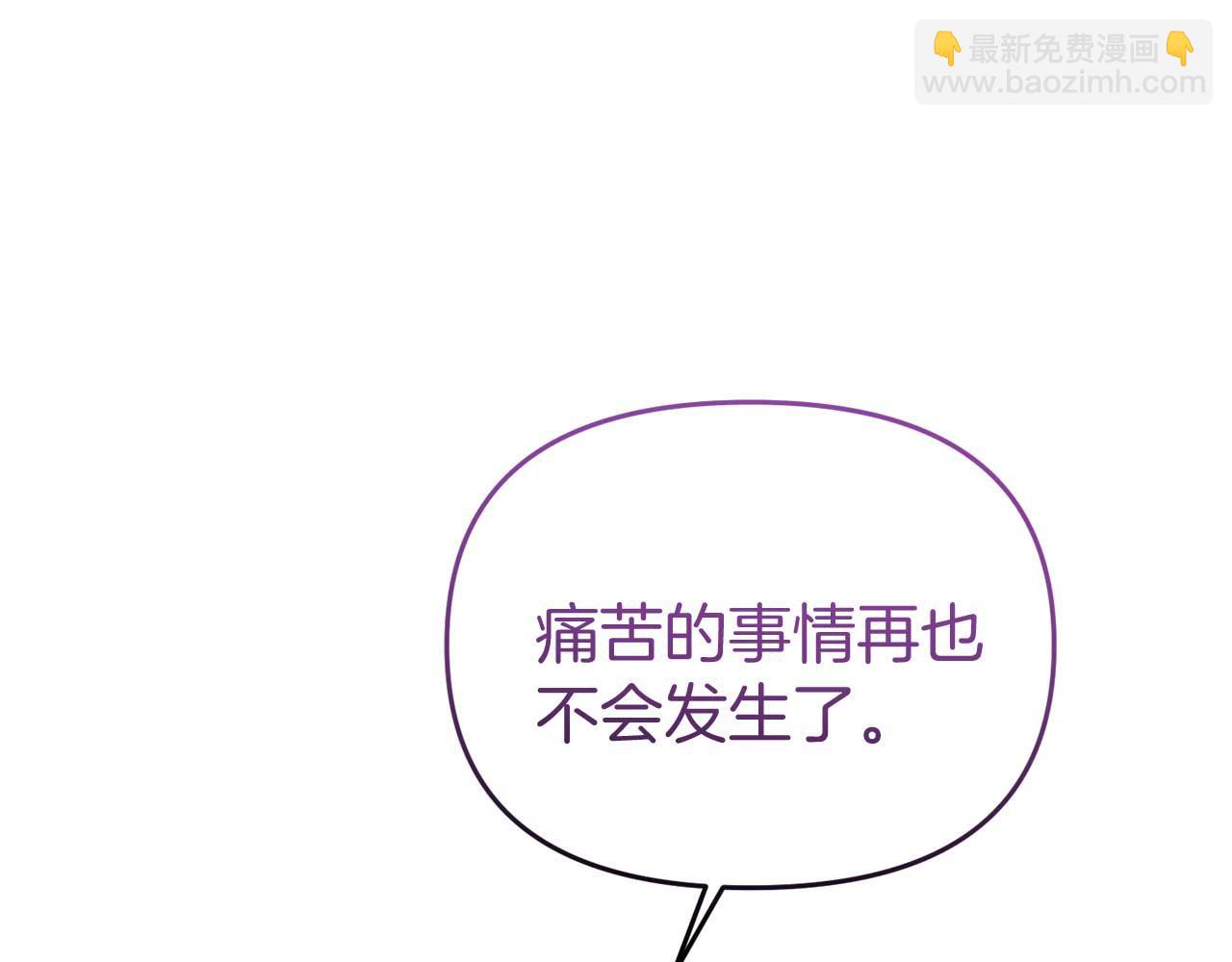 第58话 拿到卷轴(1/4)-第58话