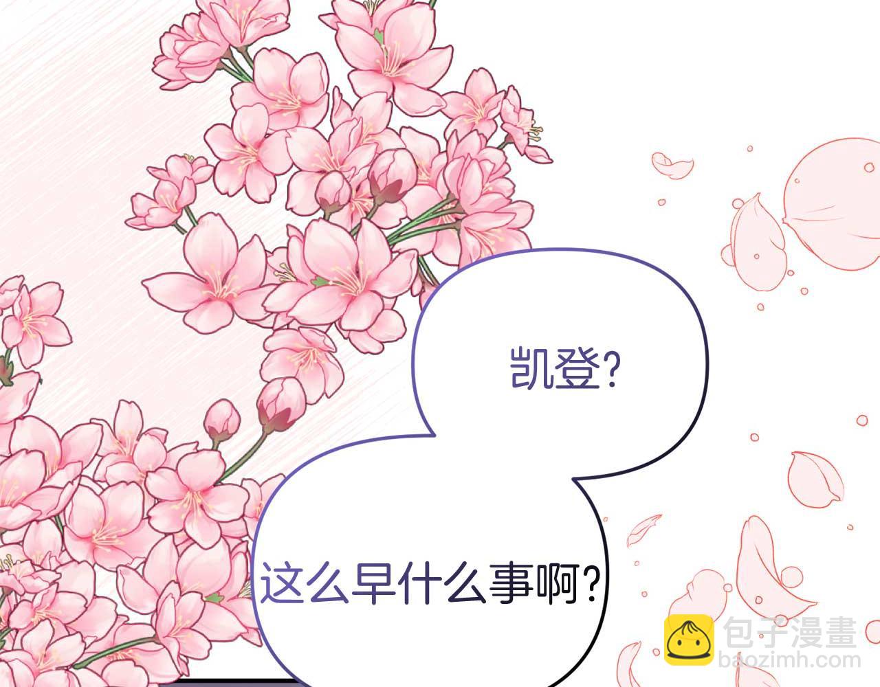 第一季完结篇 魔法阵(1/4)-第60话